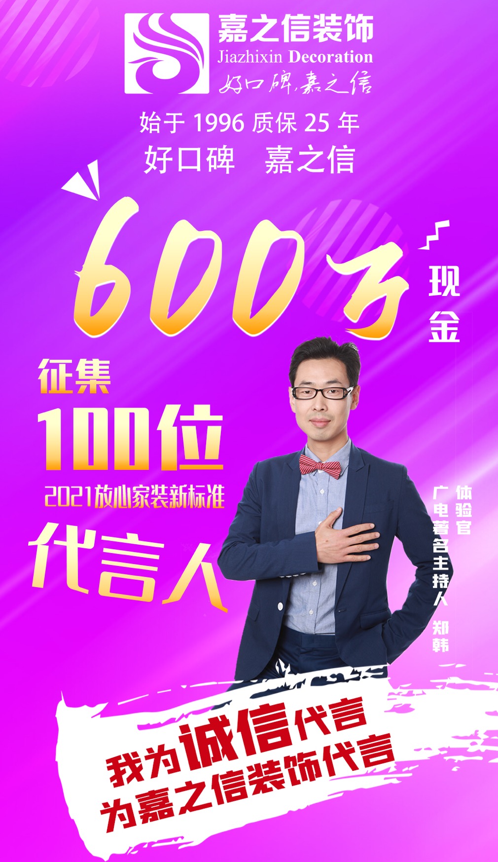 ȫ��600�f�F(xi��n)������100λ2021���ļ��b��(bi��o)��(zh��n)������